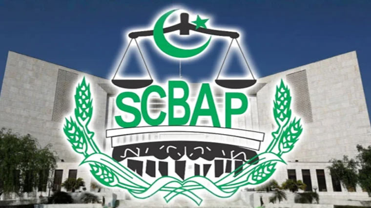 ایران ،امریکا مذاکرات پاکستان کی بڑی سفارتی کامیابی:سپریم کورٹ بار 