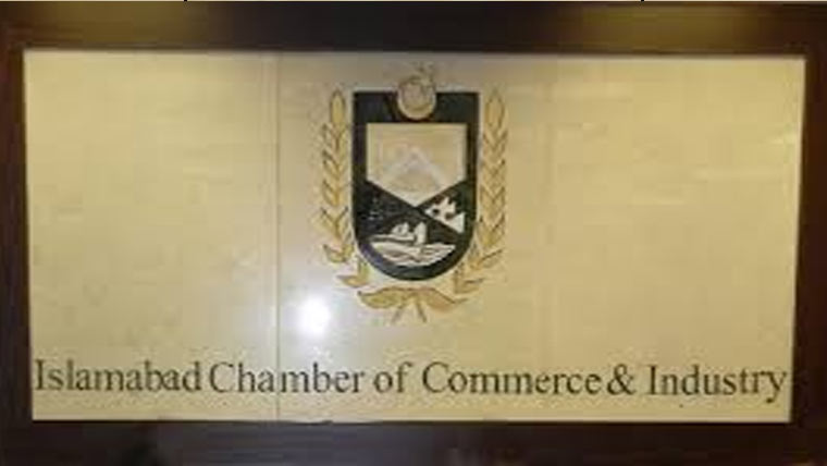 امید ہے امن مذاکرات کامیاب ہونگے ، صدرآ ئی سی سی آ ئی