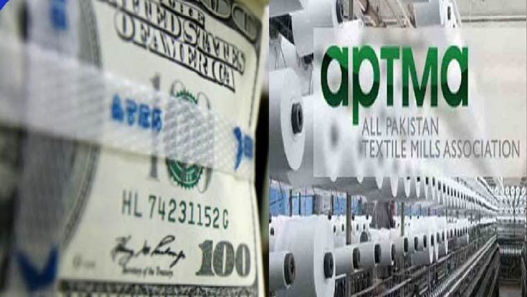 اپٹما کا 2 ارب ڈالرفنڈ سٹیٹ بینک میں جمع کروانے پر غور 