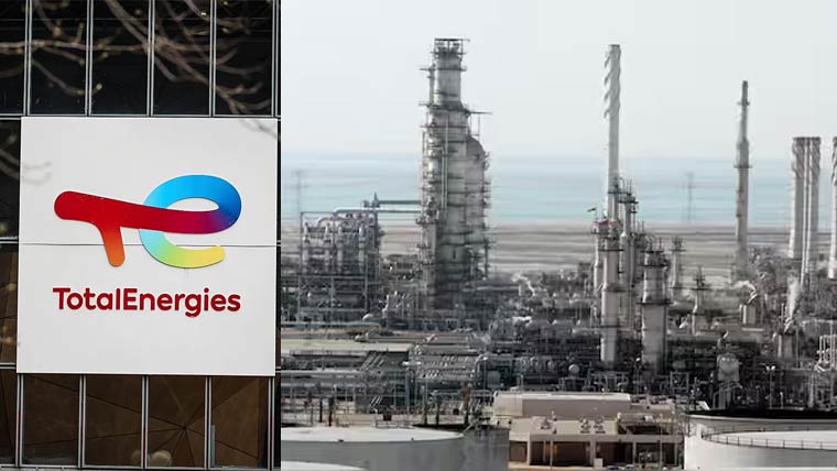 ایرانی حملے سے نقصان ،فرانسیسی  کمپنی نے سعودی عر ب کے شہر  الجبیل میں آئل ریفائنری بند کردی 