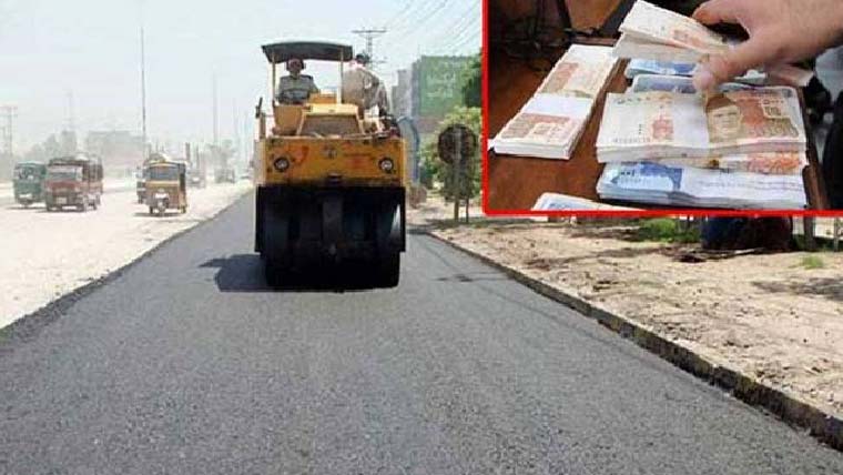 شہر میں ترقیاتی منصوبوں کیلئے  58 کروڑ کے اضافی فنڈز منظور