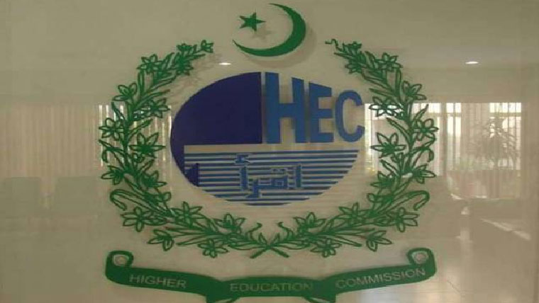 ہائرایجوکیشن :صوبے میں خالی اسامیوں کے خاتمے کا فیصلہ