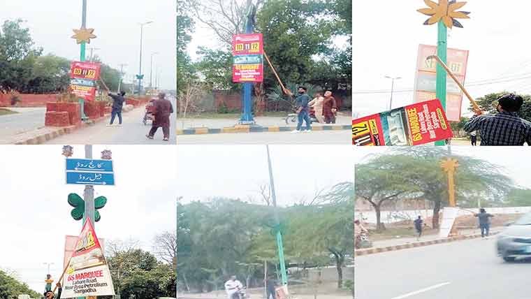 شہر میں وال  چاکنگ کیخلاف بھر پور آپریشن شروع 132 پینا فلیکسز ہٹادیئے گئے