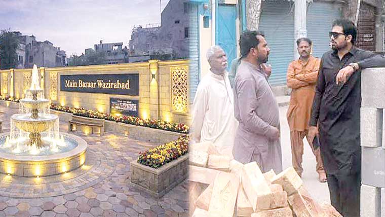 وزیرآباد:اے سی کا مین بازار میں  کاموں کا جائزہ ،ماڈل جاری کر دیا