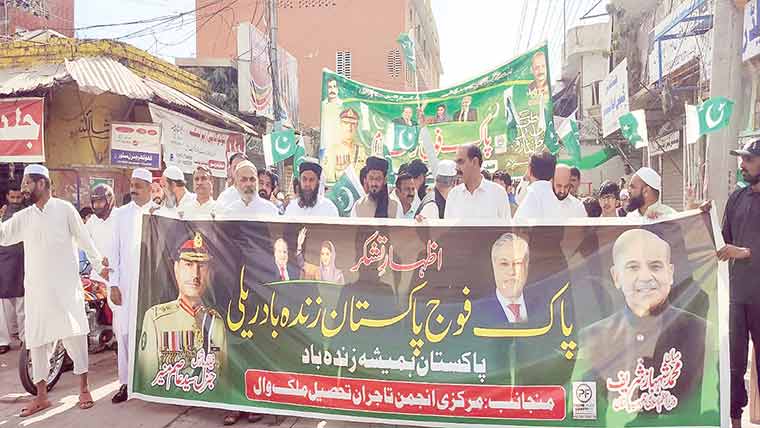 ملکوال:مرکزی انجمن تاجران کی پاکستان زندہ باد ریلی 