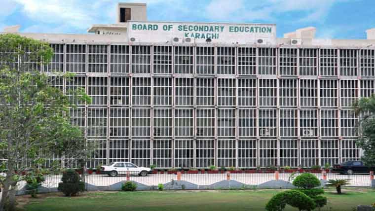 میٹرک امتحانات : پرچے کے عوض رقم مانگنے والے سینٹرز کی رجسٹریشن منسوخی کا حکم