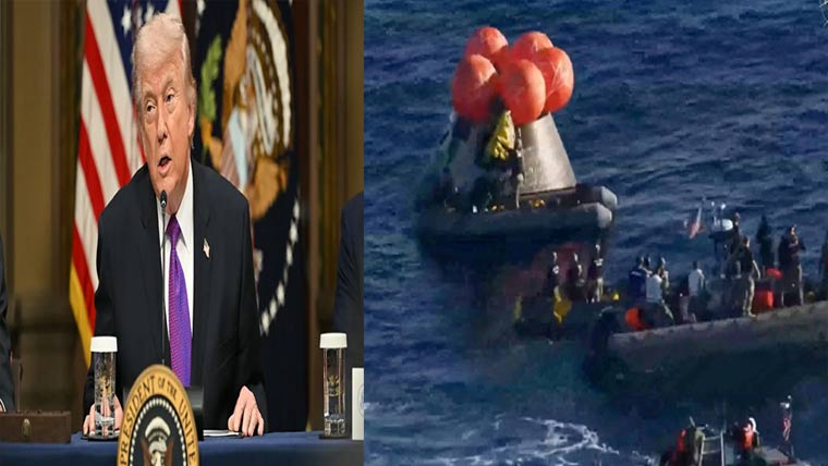 کیلیفورنیا:ناسا آرٹیمس II کے خلا بازوں  کی بحفاظت واپسی ،ٹرمپ کی مبارکباد