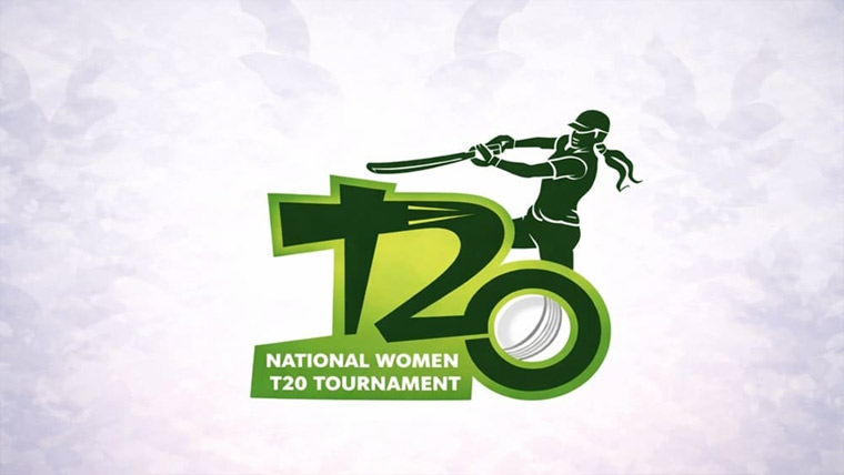 ویمنز ٹی 20ٹورنامنٹ  کافائنل آج کھیلاجائیگا