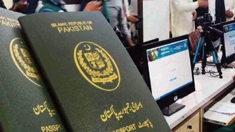 مشرق وسطیٰ صورتحال:کراچی میں پاسپورٹ درخواستوں میں 50فیصد کمی
