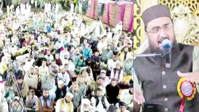 بزمِ حسان بھیرہ کے زیر اہتمام  دسویں سالانہ محفلِ حمد و نعت ہوئی