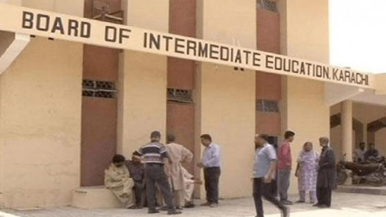  امتحانی مراکز کی تبدیلی اور مبینہ بدعنوانی کی تحقیقات کیلئے کمیٹی قائم