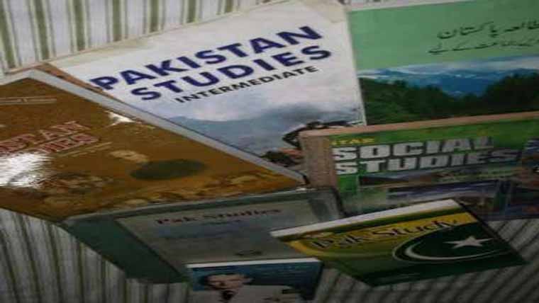 نصاب میں مصنوعی ذہانت پر مبنی مضمون شامل کرنیکا فیصلہ، سلیبس کی تیاری