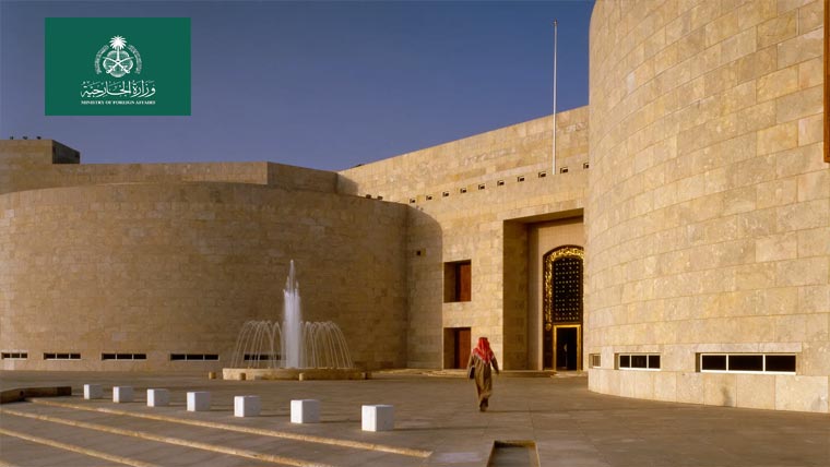 کویت پر ایرانی حملے خطے کی سلامتی  کیلئے براہ راست خطرہ :سعودی عرب