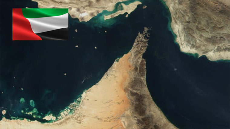 آبنائے ہرمز کی بندش کا اختیار  ایران کے پاس کبھی نہیں رہا  یو اے ای کا سخت ردعمل