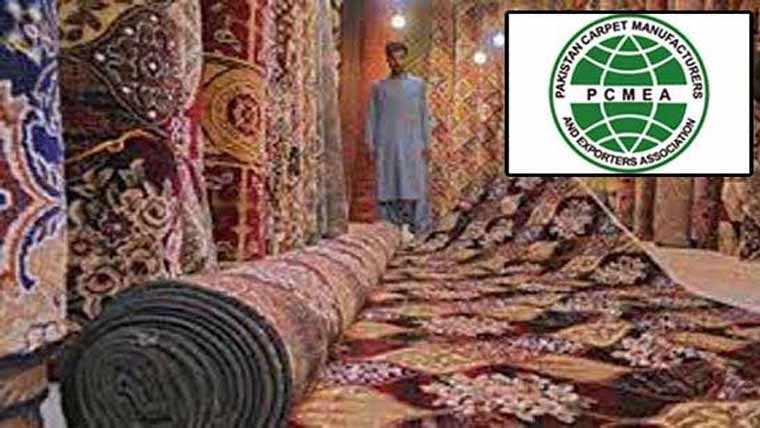 غیر ملکی نمائشوں کیلئے سبسڈی بحال کی جائے ،کارپٹ مینو فیکچررز 