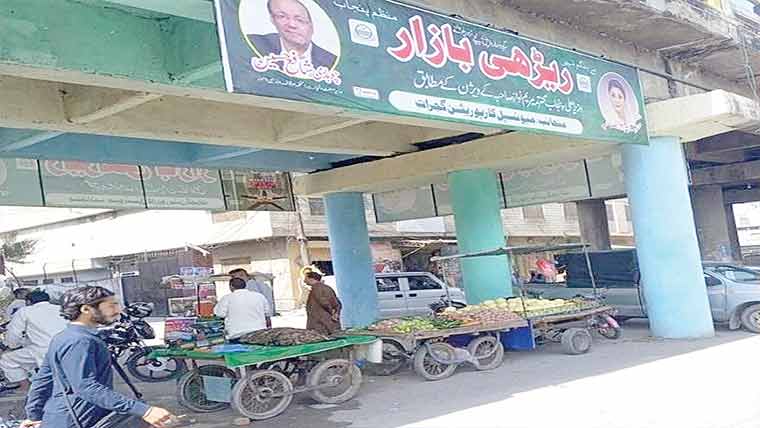 گجرات:پیرا فورس اور میونسپل کمیٹی کی  جانب سے ماڈل ریڑھی بازار قائم 