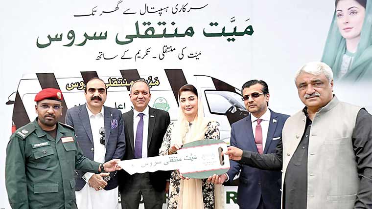 مریم نواز نے پہلی سرکاری میت منتقلی سروس کا آغاز کردیا 