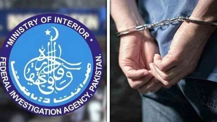  جعلی ویزا، سفری دستاویزات بنانیوالا 8 رکنی گروہ پکڑاگیا