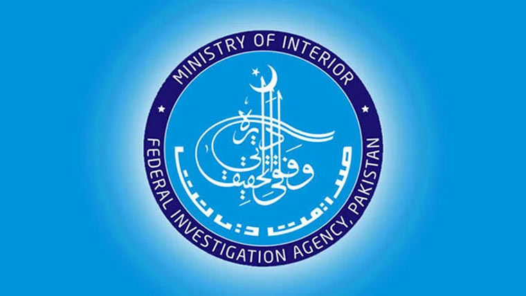 4 انسانی سمگلرز گرفتار ، 508  پاسپورٹ ، جعلی ڈگریاں برآ مد 