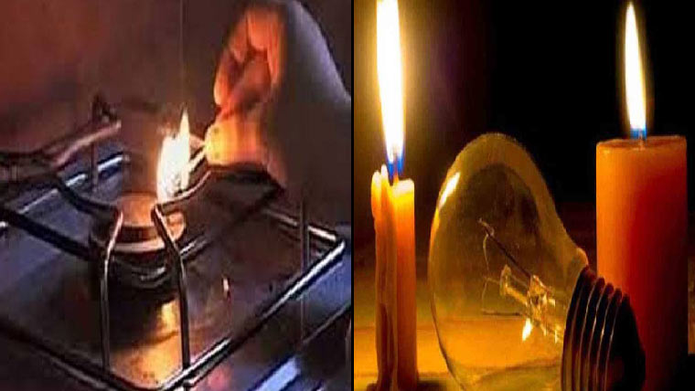 بجلی  کی لوڈشیڈنگ شروع،تقریبا ڈیڑھ روپے فی یونٹ مہنگی کرنیکا  فیصلہ،گیس کی بھی  قلت