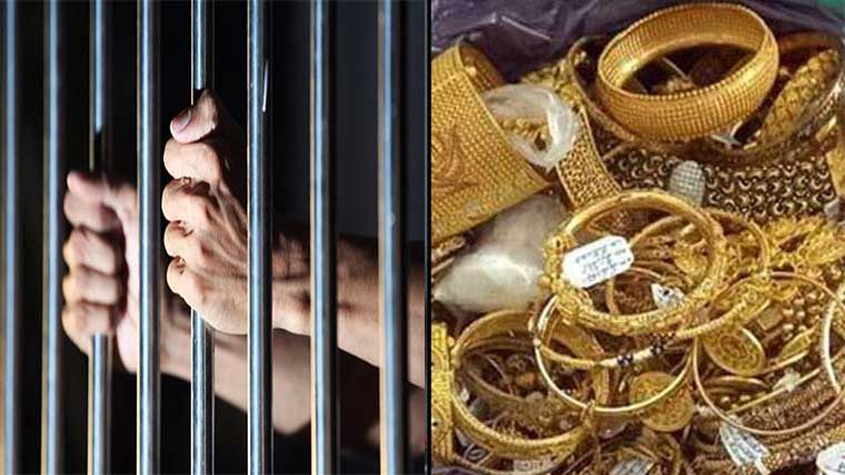 لالہ موسیٰ:10 تولے زیورات چرانے والی ملازمہ ،خاوند گرفتار