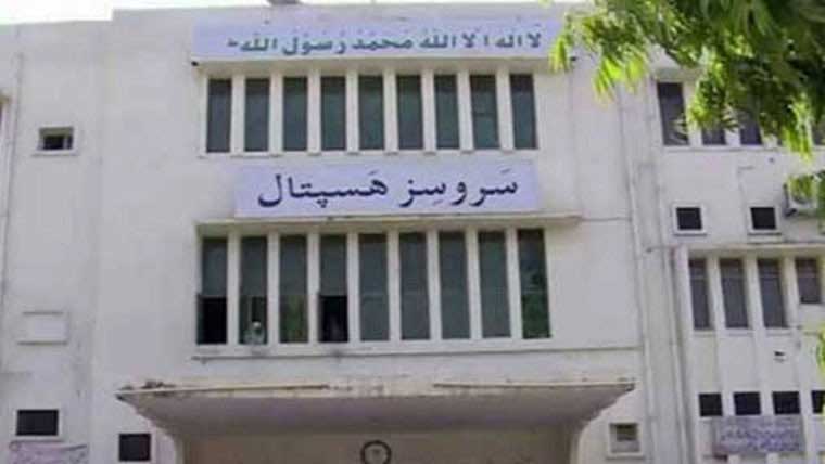 سروسز ہسپتال :ڈیڈ باڈی  شفٹنگ سسٹم کا افتتاح 