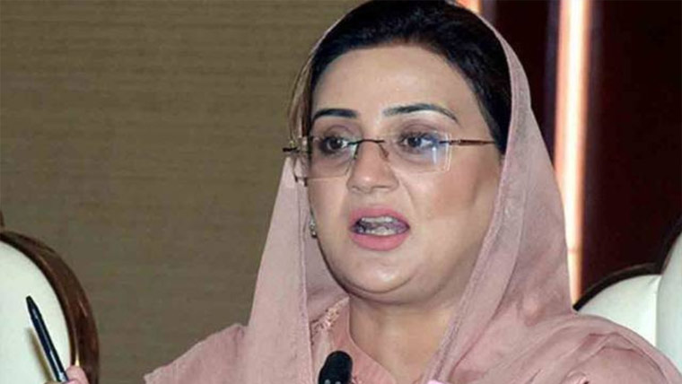 عوام نے مریم نواز کی حکومت  پر اطمینان کی مہر لگا دی:عظمیٰ 