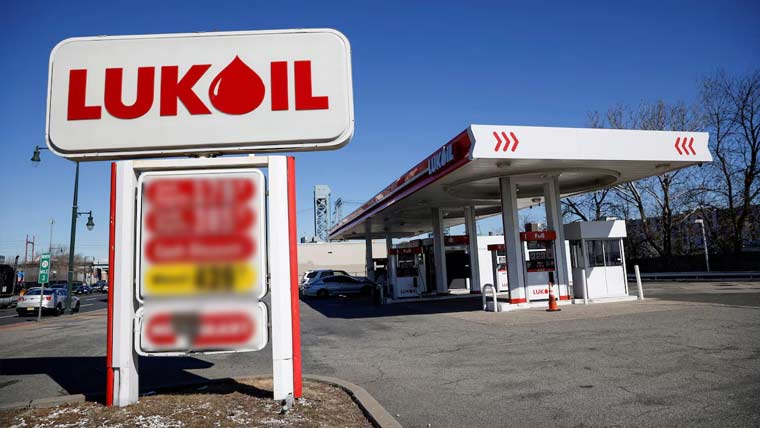 امریکا نے روسی تیل کمپنی ’’ لوک  اوئل‘‘ کو پابندی سے مستثنیٰ رکھنے  کی مدت 29 اکتوبر تک بڑھا دی 