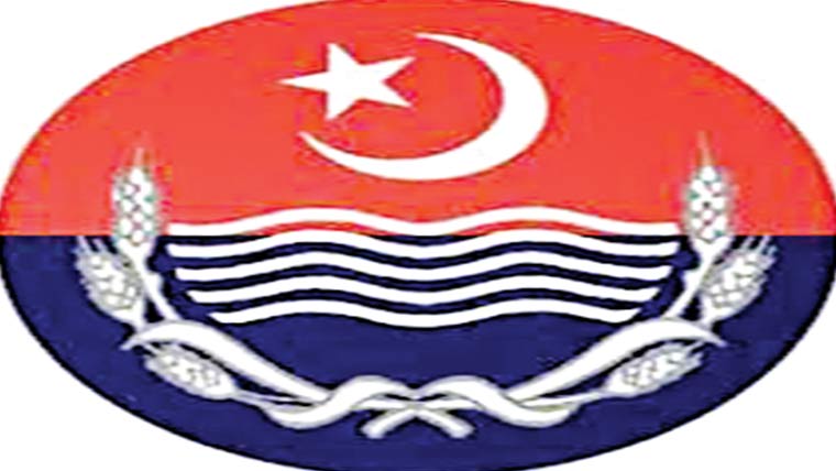 رقبہ پر قبضہ کی کوشش، مقدمہ درج