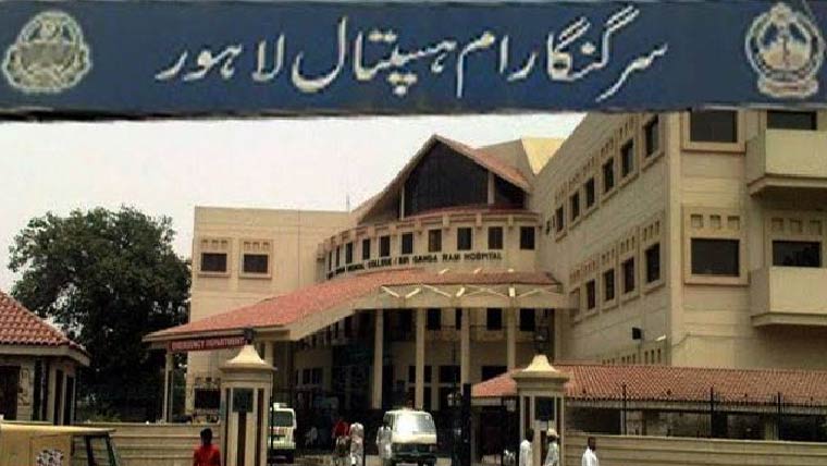 گنگارام ہسپتال :ڈاکٹر اور نرسز  کے یوٹیلٹی بلوں میں اضافہ 