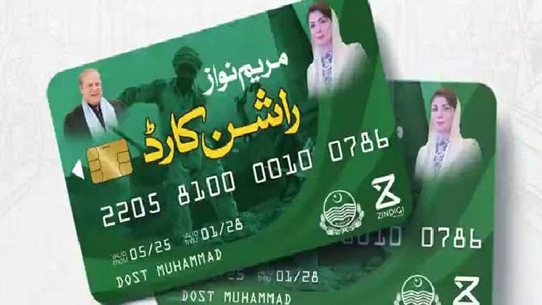  راشن کارڈ پروگرام، 12لاکھ ورکرز  کے اکاؤنٹس میں 22ارب منتقل