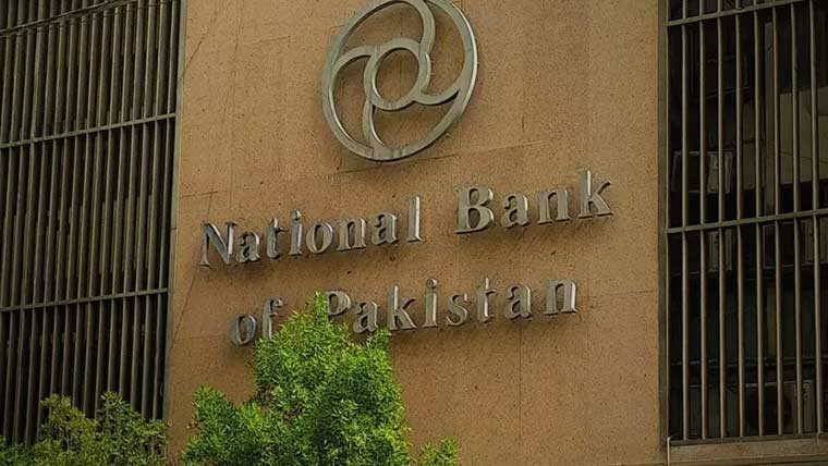 این بی پی اور ISTIQEMEکا ڈیجیٹل ادائیگیوں کے نظام کیلئے اشتراک