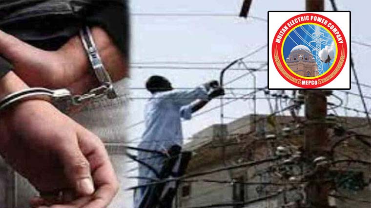 بجلی چوروں کیخلاف گرینڈ آپریشن، ایک کروڑ روپے ریکور، 6 صارف گرفتار 