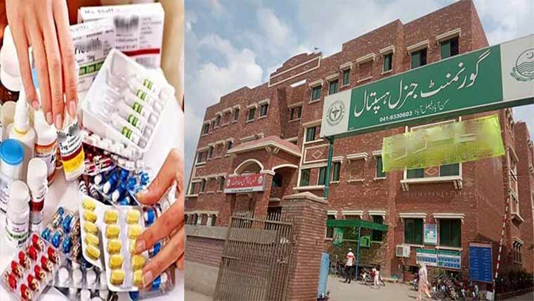  جنرل ہسپتال سمن آباد میں ادویات کی قلت ،عملے کی کمی 