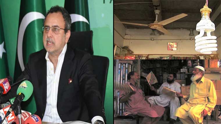 گرمی بڑھتے ہی بجلی کی بدترین لوڈشیڈنگ، عوام پریشان، معذرت خواہ ہیں : حکومت 