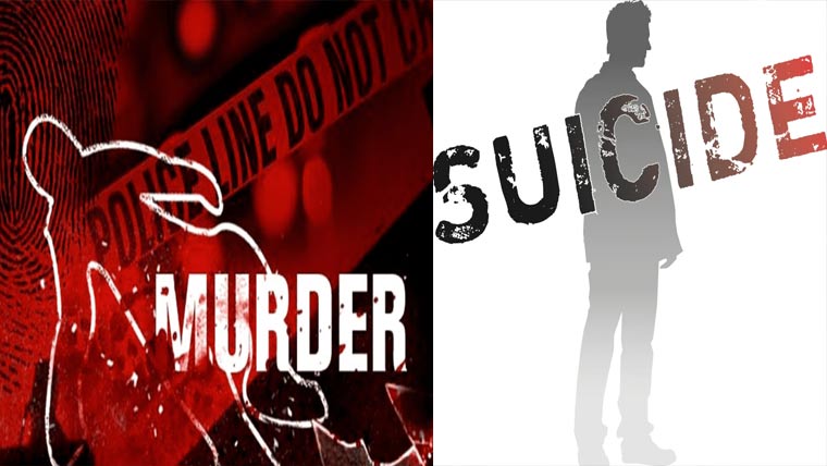  بارات آنے سے قبل دلہن قتل  ملزم نے اپنا گلا بھی کاٹ لیا 