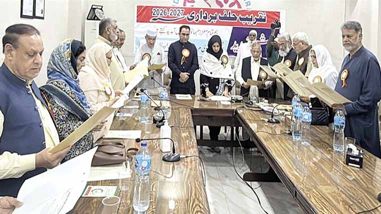  انجمن بہبودیٔ مریضاں عزیز بھٹی شہید  ہسپتال کے عہدیدار وں کی حلف برداری 