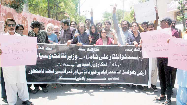 حیدر آباد:آرٹس کونسل کی بحالی کیلئے فنکاروں، ہنر مندوں کا مظاہرہ