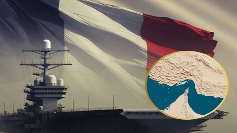 یورپی ممالک میں آبنائے ہرمز کو  بارودی سرنگوں سے پاک کرنے  کی مکمل صلاحیت موجود : فرانس 