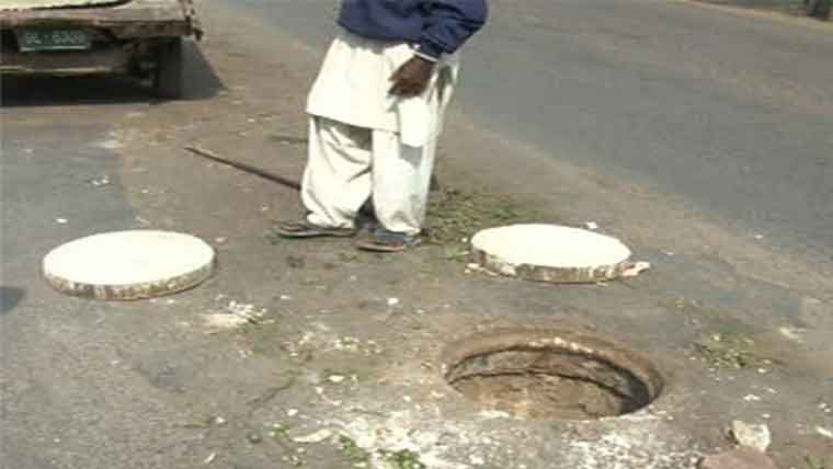  کراچی :گٹر صاف کرتے 3خاکروب زہریلی گیس سے ہلاک 