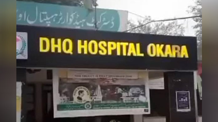 اوکاڑہ:ہسپتال میں ای سی جی  کرنیوالا سینٹری ورکرگرفتار