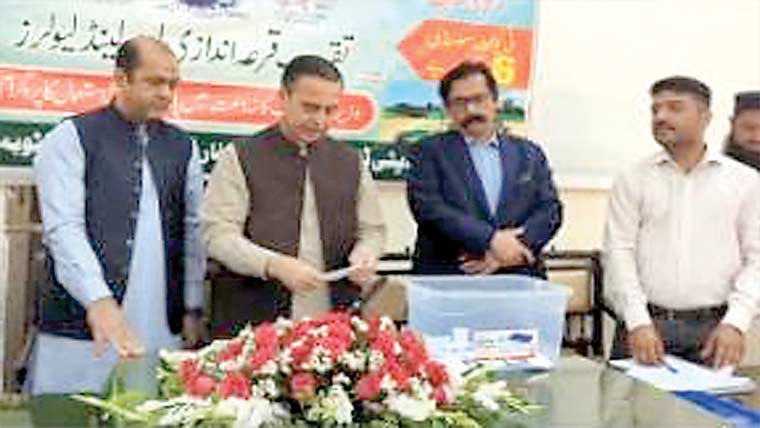 سبسڈی پر لیزر لینڈ لیولرز کی قرعہ اندازی، 27 کاشتکار کامیاب