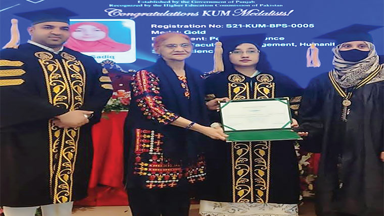 لائبہ صادق کی بی ایس پولیٹیکل میں  پہلی پوزیشن، گولڈ میڈل سے نوازا گیا