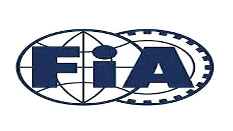 ایرانی کرنسی پکڑی گئی 