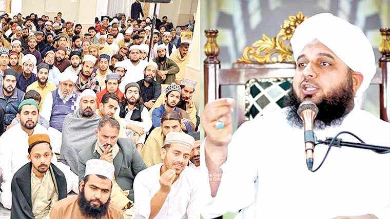  ماں کے پاؤ ِں تلے جنت اور باپ اسکا دروازہ :پیر اجمل رضا 