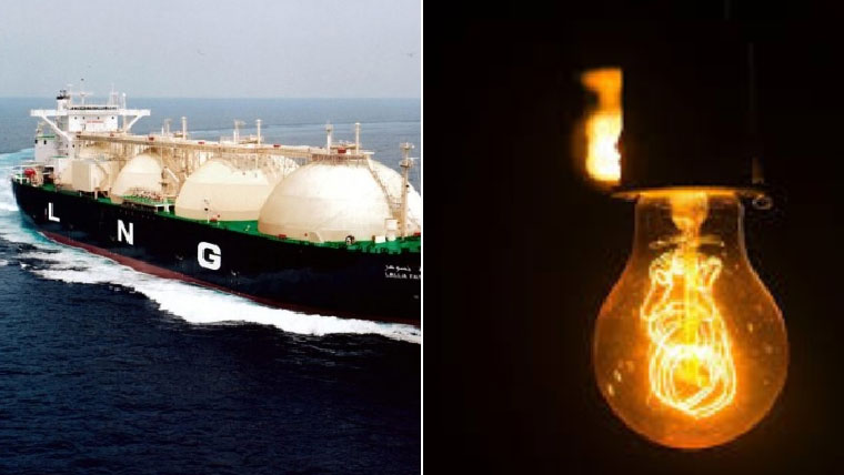 ایل این جی کے4کارگو کا انتظام نہ ہوا تو بجلی  مہنگی،لوڈشیڈنگ بڑھ  جائیگی:پاور  ڈویژن