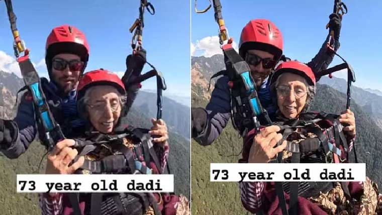 73 سالہ خاتون کی پیراگلائیڈنگ سے صارفین حیران 