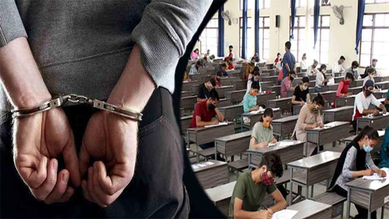 نہم کے انگلش پیپر پر شاہدرہ کے  امتحانی مرکز سے جعلی امیدوار گرفتار