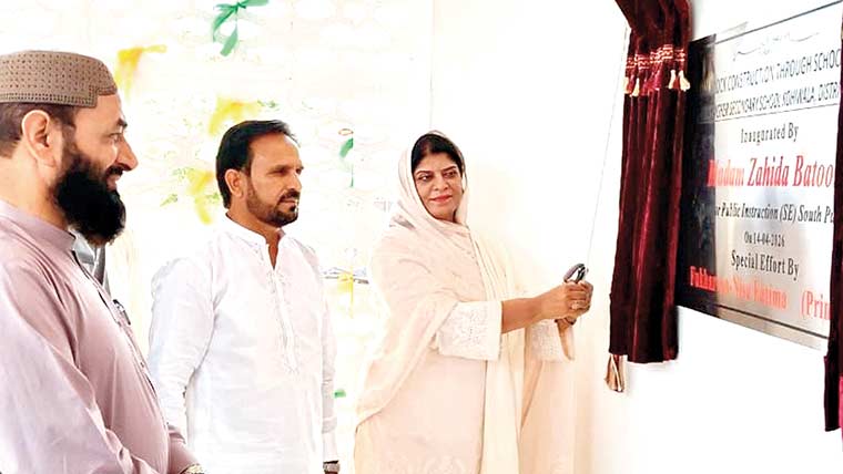 گرلز ہائر سیکنڈری سکول کوہی والا میں داخلہ مہم کا افتتاح