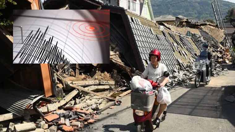 جاپان:7اعشاریہ4شدت کا زلزلہ 